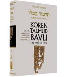 Koren Steinsaltz H/E Talmud Gittin