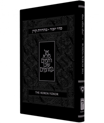 The Koren Yizkor: Memory and Meaning