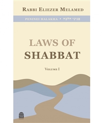 Peninei Halakha: Laws of Shabbat Vol. 1
