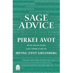 Sage Advice: Pirkei Avot With Translation and Commentary by Irving (Yitz) Greenberg