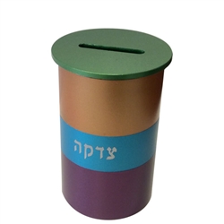 Round Aluminum Tzedakah Box - Colors by Emanuel