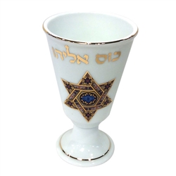 Elijah's Cup - Ceramic