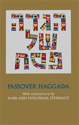 Passover Haggada with commentary by Rabbi Adin Even-Israel Steinsaltz