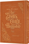 The Eishes Chayil Haggadah