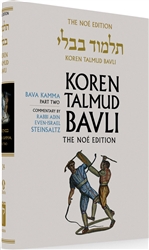 Koren Steinsaltz H/E Talmud Bava Kamma Part 2