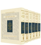 The Koren Sacks Mahzor Set - Compact Size