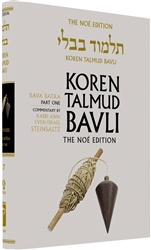Koren Steinsaltz H/E Talmud Bava Batra Part 1