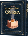 Eternal Fire of Sefer Vayikra: A Clear Comprehensive Anthologized Commentary