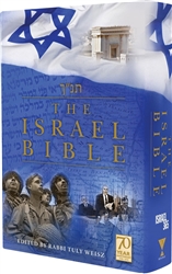 The Israel Bible