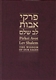 Pirkei Avot Lev Shalem