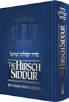 The Hirsch Siddur, Revised Edition