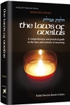 The Laws of Aveilus: A comprehensive and practical guide to the laws and customs of mourning