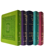 Koren Shalem Compact Siddur - Flexcover with Tabs