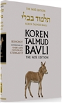 Koren Steinsaltz H/E Talmud Bekhorot