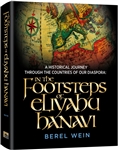 In The Footsteps of Eliyahu Hanavi: A historical journey through the countries of our diaspora