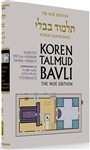 Koren Steinsaltz H/E Talmud Karetot Me’ila Kinnim Tamid Middot