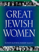 Great Jewish Women