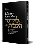 Likutey Halakhot, Vol 1: An Elucidated English Translation, Fully Annotated and Sourced