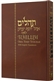 Tehillim Ohel Yosef Yitzchak with English Translation