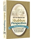 Shabbos Perspectives: The Holy Day of Rest