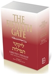 The Fiftieth Gate: Likutey Tefilot – Reb Noson’s Prayers Volume 7