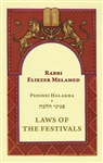 Peninei Halakha: Laws of the Festivals