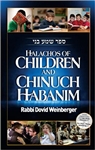 Halachos of Children and Chinuch Habanim