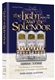 The Light and the Splendor: The Radiance and Inspiration of the Days of Triumph and Gratitude