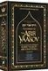 Teachings of The Abir Yaakov Volume 2: Collected from the writings of Rabbi Yaakov Abuchatzeira