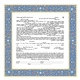 Ahava Ketubah - Mickie Caspi