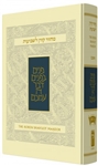 Koren Sacks Compact  Shavuot Mahzor by Jonathan Sacks