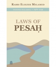 Laws of Pesah by Eliezer Melamed