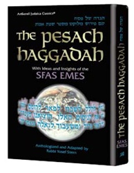 Pesach Haggadah with Ideas and Insights of the Sfas Emes