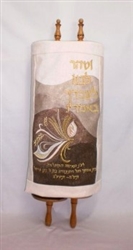 Magnificent custom made Torah cover