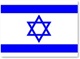 Flag of Israel