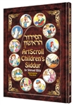 The Artscroll Children's Siddur