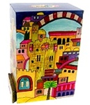 Jerusalem Tzedakah Box