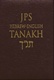 JPS Hebrew-English TANAKH, Student Edition