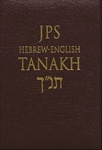 JPS Hebrew-English TANAKH, Student Edition