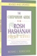 The Companion Guide to the Rosh Hashanah Prayer Service