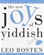 The New Joys of Yiddish: Completely Updated