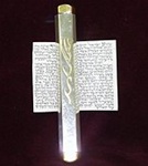 Mezuzah Parchment (Small)