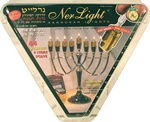 Ner Lights  Chanukah Oil Lights