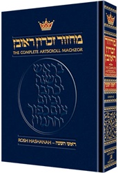 Machzor: Rosh Hashanah