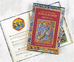 Abecassis Haggadah