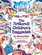 The Artscroll Children's Haggadah