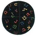 Aleph Bet Kippah