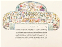 Seasons Watercolor Lithograph Ketubah - Gad Almaliah