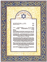 Blue Scroll Ketubah by Mickie Caspi