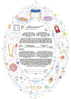 Oval Traditions Ketubah by Mickie Caspi